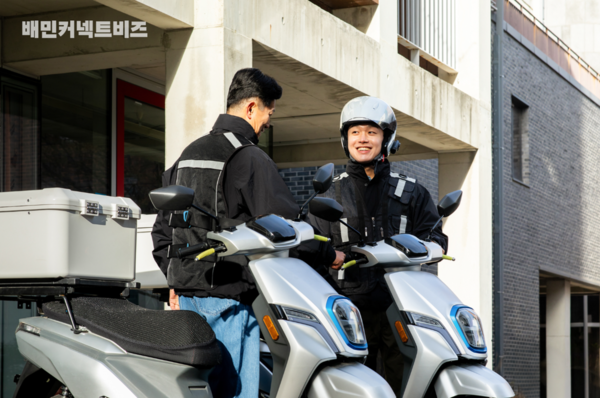 ▲배달의민족의 3자물류(3PL) 모델인 ‘배민커넥트비즈’가 배달서비스 품질, 라이더 수입, 고객 만족도를 모두 높이는 3중 긍정효과가 학술연구로 입증됐다. ⓒ우아한형제들