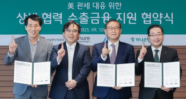 ▲(왼쪽부터) 장영진 한국무역보험공사 사장, 박정성 산업통상자원부 무역투자실장, 정몽원 HL그룹 회장, 이호성 하나은행 이호성 은행장이 ‘상생협력 수출금융지원’ 협약식에서 사진을 찍고 있다. ⓒHL그룹.