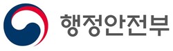 ⓒ행정안전부