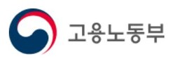 ⓒ고용노동부