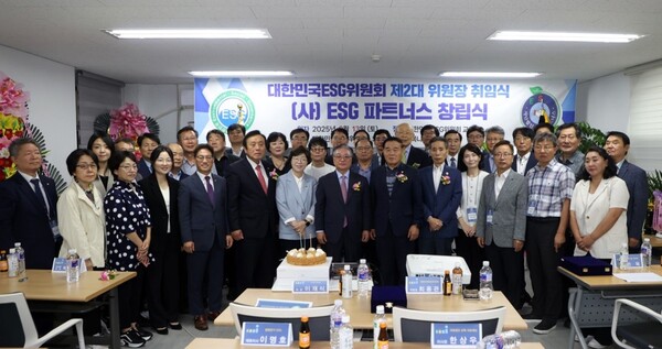 ▲대한민국ESG위원회 제2대 위원장 취임식 및 사단법인 ESG 파트너스 창립식. ⓒ대한민국ESG위원회