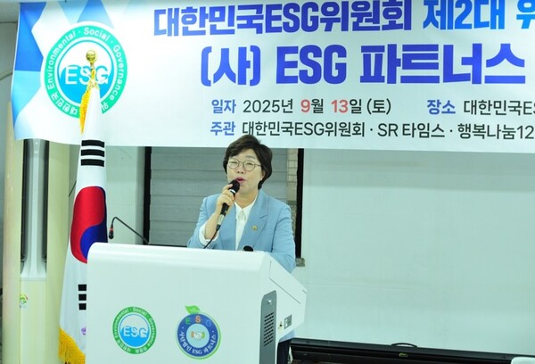 ▲박옥분 경기도의회의원(경기도 ESG실천포럼 회장)이 축사를 하고 있다. ⓒ대한민국ESG위원회