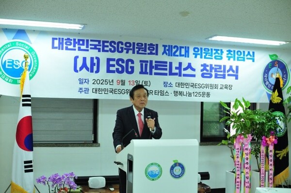 ▲윤용호 국민통합위원회 강원특별자치도 위원장이 축사를 하고 있다 ⓒ대한민국ESG위원회