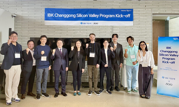 ▲지난 12일 서울 성동구 코사이어티에서 열린 IBK창공 ‘실리콘밸리 3기 엑셀러레이팅 프로그램‘ 킥오프데이 행사를 마치고 김인태 IBK기업은행 혁신금융그룹장(왼쪽에서 네번째), 500Global 크리스틴 차이(Christine Tsai, 왼쪽에서 다섯 번째) 대표와 관계자들이 기념촬영을 하고 있는 모습. ⓒ기업은행