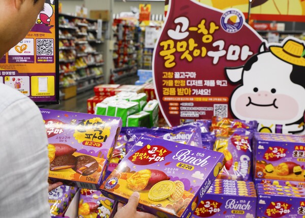 ▲서울의 한 대형마트에서 롯데웰푸드 ‘고창 고구마 시리즈’를 살펴보고 있는 소비자 모습. ⓒ롯데웰푸드