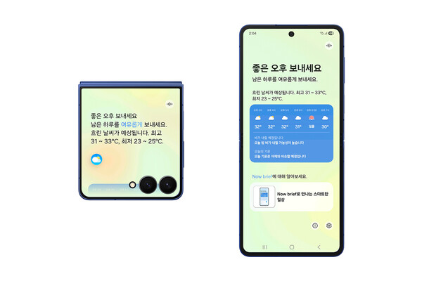 ▲One UI 8 나우 브리프. ⓒ삼성전자