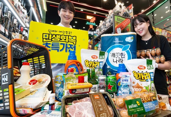 ▲편의점 세븐일레븐이 이달 18일부터 내달까지 2차 민생회복 소비쿠폰 지급 시기에 발맞춰 소비경제 활성화 및 장바구니 부담완화를 위한 ‘민생회복 초특가전 시즌2’를 전개한다. ⓒ  세븐일레븐