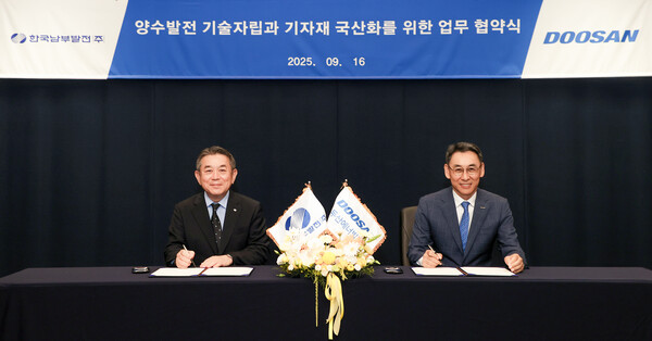 ▲16일 경기도 성남시 분당두산타워에서 열린 양수발전 기자재 국산화 MOU 체결식에서 한국남부발전 김준동 사장(왼쪽)과 두산에너빌리티 정연인 부회장이 기념 촬영하고 있다. ⓒ두산에너빌리티