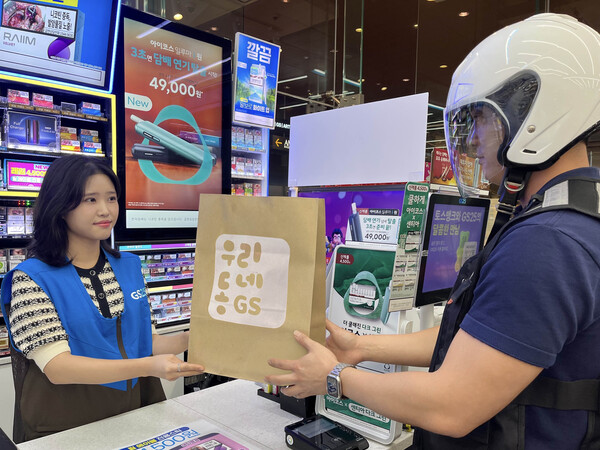 ▲우리동네GS 앱이 퀵커머스·사전예약·와인25플러스 등 다양한 O4O 서비스 경쟁력을 기반으로 MAU 429만 명을 돌파했다. ⓒGS리테일