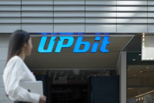 ▲업비트 사옥. ⓒ두나무