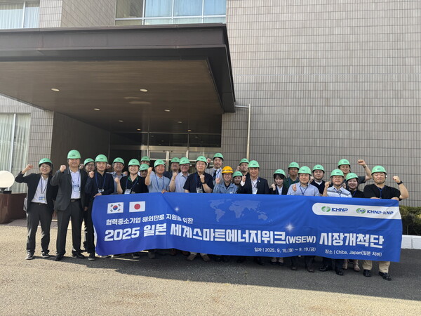 ▲한수원이 16일~18일 한수원KNP, KOTRA와 함께 협력 중소기업의 원전, 신재생 시장 개척 지원 활동을 펼쳤다. ⓒ한수원