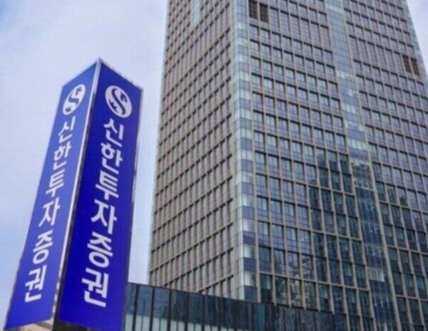 ▲신한투자증권은 9월 15일부터 12월 10일까지 ‘해외 레버리지 ETF 얼리버드 이벤트’를 실시한다고 19일 밝혔다. ⓒ 신한투자증권