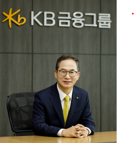 ▲양종희 KB금융그룹 회장 ⓒKB금융