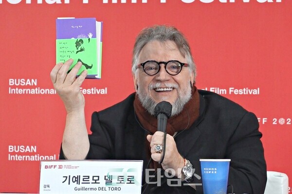 ▲제30회 부산국제영화제 갈라 프레젠테이션 부문 초청작 '프랑켄슈타인' 기자회견에 참석한 기예르모 델 토로 감독. ⓒ심우진 기자