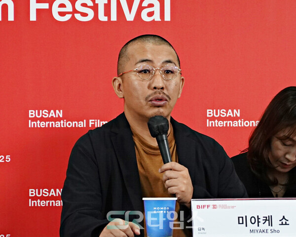 ▲제30회 부산국제영화제 경쟁 부문 작품 '여행과 나날' 기자회견에 참석한 미야케 쇼 감독. ⓒ심우진 기자