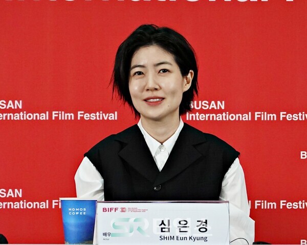 ▲제30회 부산국제영화제 경쟁 부문 작품 '여행과 나날' 기자회견에 참석한 심은경. ⓒ심우진 기자