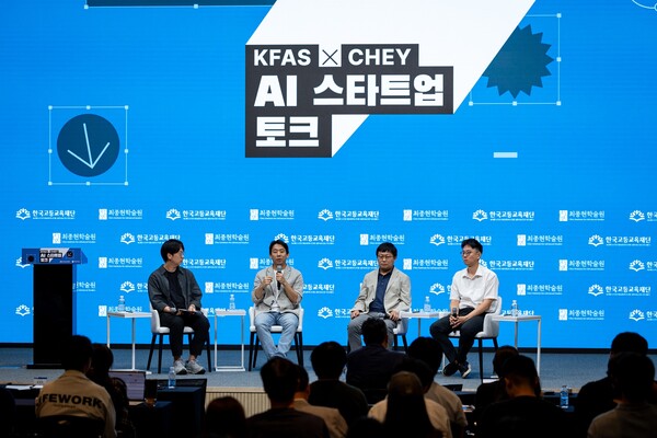 ▲19일 강남구 한국고등교육재단 빌딩에서 열린 최종현학술원·한국고등교육재단 공동 주최 ‘AI 스타트업 토크’ 강연에서 참석자들이 토론을 하고 있다. (왼쪽부터) 이경훈 글로벌브레인 한국대표, 김한준 퓨리오사AI 공동창업자 겸 최고기술책임자(CTO), 조강원 모레 대표(CEO), 이주형 마크비전 AI 총괄. ⓒ최종현학술원