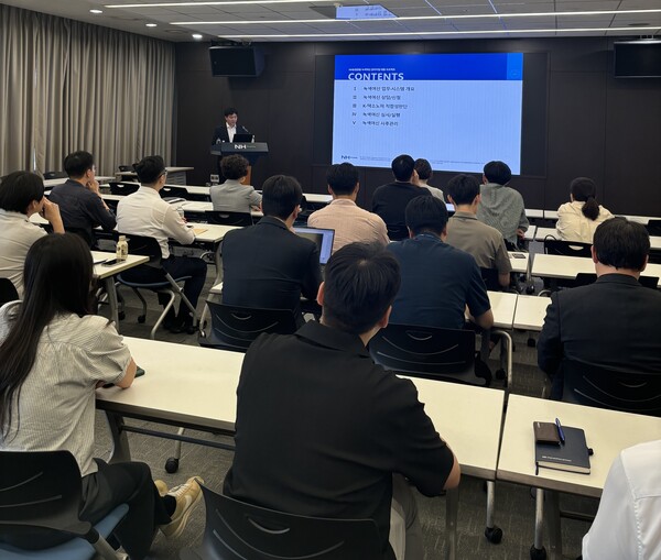 ▲NH농협금융, 全 계열사 녹색여신 적합성판단 시스템 일괄 구축. ⓒNH농협금융지주