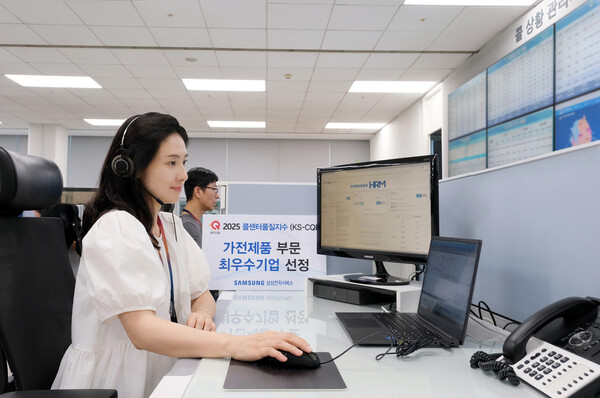 ▲삼성전자서비스 상담사가 가전제품 원격상담(HRM) 서비스를 제공하고 있다. ⓒ삼성전자서비스