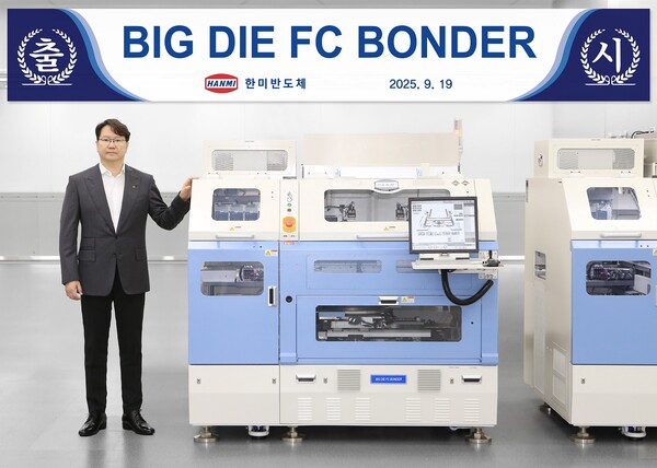 ▲곽동신 한미반도체 회장과 ‘빅다이 FC 본더’ 장비. ⓒ한미반도체