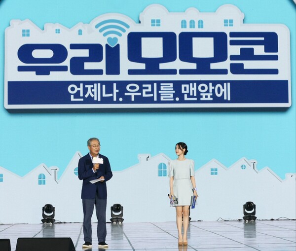 ▲(왼쪽부터) 임종룡 우리금융그룹 회장과 앰배서더 가수 아이유가 지난 21일 우리모모콘 무대에서 우리원더패밀리 사업을 발표하고있다. ⓒ우리금융