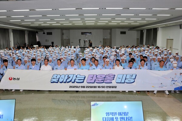 ▲농심 찾아가는 타운홀 미팅 안양공장 현장 사진. ⓒ농심