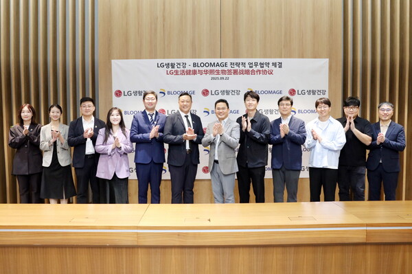 ▲강내규 LG생활건강 CTO(사진 오른쪽에서 여섯번째)와 조우송앤 블루메이지 부사장(왼쪽에서 여섯번째)이 22일 서울 마곡동 LG사이언스파크에서 업무협약식 기념사진을 촬영하고 있다. ⓒLG생활건강