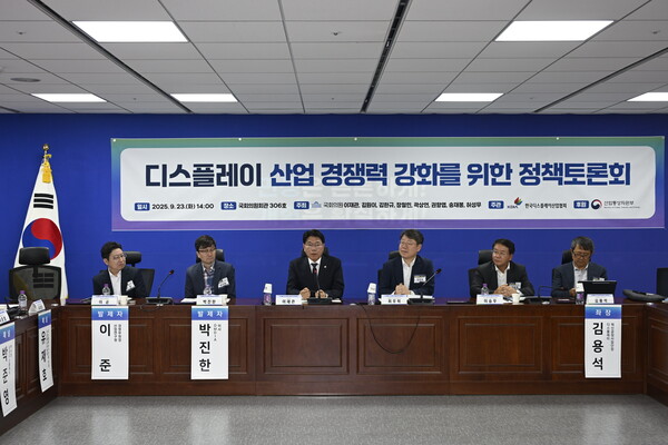 ▲23일 국회의원회관에서 ‘디스플레이산업 경쟁력 강화를 위한 정책토론회’가 진행됐다. ⓒ한국디스플레이협회