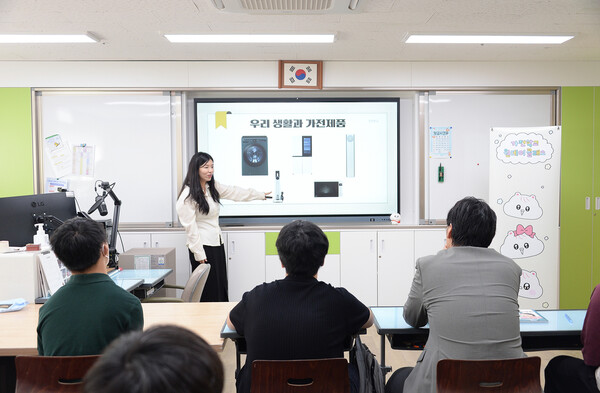 ▲LG전자는 지난 23일 서울특별시 서초구에 위치한 사립특수학교 ‘다니엘학교’에서 장애 아동·청소년들을 대상으로 전자제품 발명 및 접근성 주제의 체험 교육을 진행했다. 이번 교육은 LG전자의 ‘가전학교 원데이 클래스’와 특허청 산하 한국발명진흥회의 ‘찾아가는 발명체험교실’을 연계해 구성됐다. ⓒLG전자