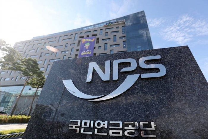 ▲국민연금공단 본사