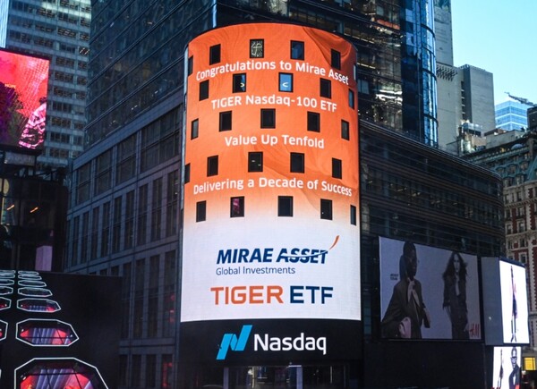 ▲미래에셋자산운용은 글로벌 ETF 순자산이 총 250조원을 돌파했다고 24일 밝혔다. ⓒ 미래에셋자산운용