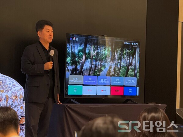 ▲백선필 LG전자 TV상품기획담당이 25일 LG트윈타워에서 LG 이지 TV 홈화면을 소개하고 있다. ⓒ윤서연 기자