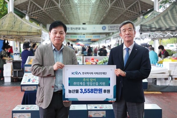 ▲한국마사회 정기환 회장(오른쪽)과 박찬정 과천종합사회복지관 관장. ⓒ마사회