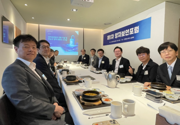 ▲양자보안포럼이 이원태 초대회장을 선출하고 25일 공식 출범했다. ⓒ양자보안포럼