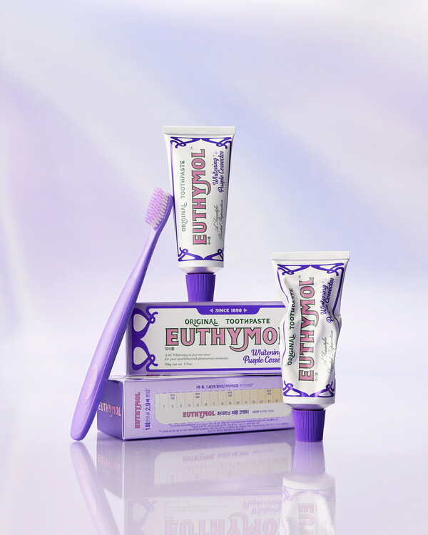 ▲유시몰 화이트닝 퍼플 코렉터 제품. ⓒLG생활건강