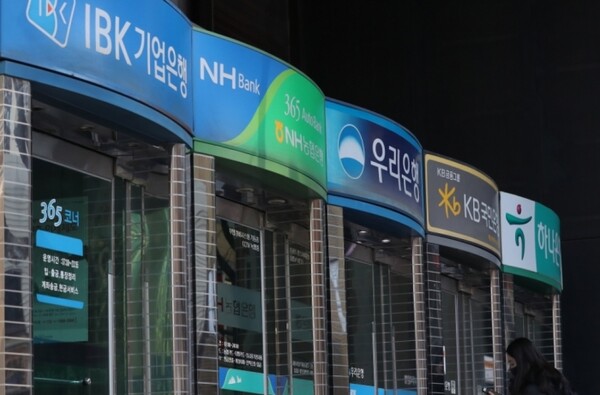 ▲시중은행ATM기기 ⓒ연합뉴스TV화면 캡쳐