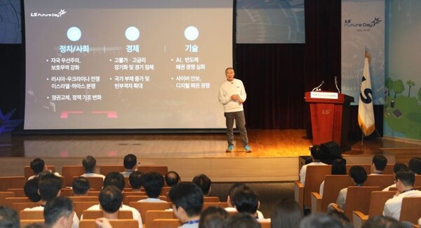 ▲안양 LS타워에서 개최된 LS 퓨처데이에서 구자은 LS그룹 회장이 격려사를 하고 있다. ⓒLS그룹