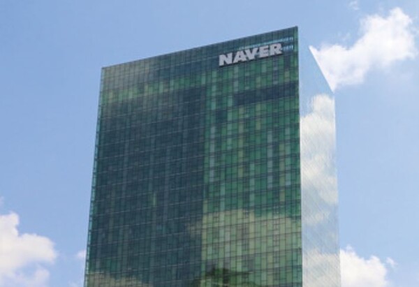 ▲네이버 판교 사옥. ⓒ네이버