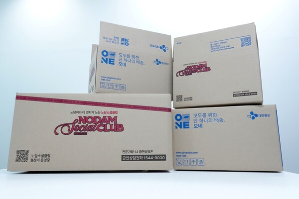 ▲CJ대한통운 배송박스. ⓒCJ대한통운
