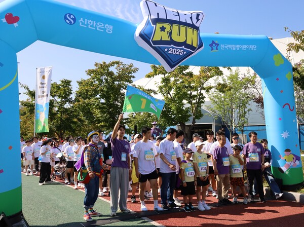 ▲지난 27일 서울시 강남구 일원동 소재 일원에코파크에서 진행된 ‘2025 소아암 히어로런’ 행사에서 참가자들이 기념촬영하는 모습 ⓒ신한은행
