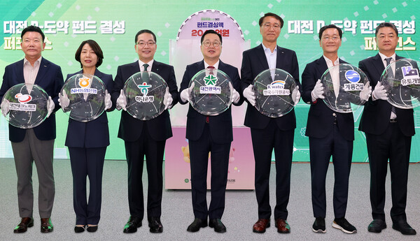 ▲하나은행은 29일 대전광역시, 대전투자금융과 함께 지역 스타트업 혁신성장 지원과 벤처투자 생태계 활성화를 목표로 한 '대전 D-도약펀드'에 1,000억원을 출자했다. 이날 결성식에 참석한 이호성 하나은행장(사진 왼쪽에서 세 번째)이 이장우 대전시장(사진 왼쪽에서 네 번째)와 '대전 D-도약펀드'를 결성한 출자기관 관계자들과 함께 기념촬영을 하고 있다. ⓒ하나은행