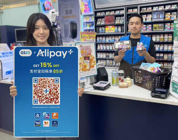 ▲GS25가 해외 관광객 유치를 위한 케데헌 상품 출시, 외국인 간편결제 할인 행사 등을 진행한다. ⓒGS리테일