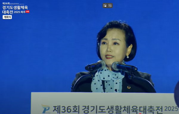 ▲정윤경 경의기도의회 부의장이 ‘제36회 경기도생활체육대축전 2025 파주’ 개막식에 축사를 하고 있다. ⓒ경기도의회