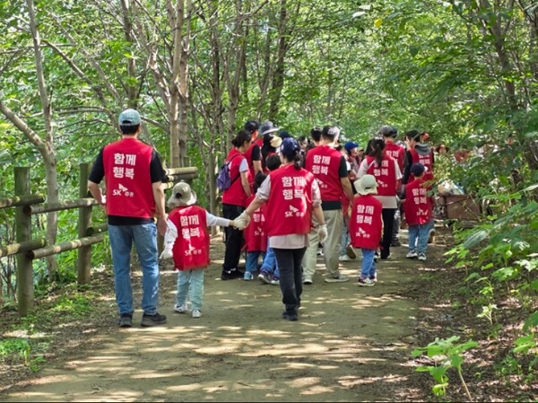 ▲ SK증권은 지난 27일 마포구 하늘공원에서 임직원과 가족 65명이 참여한 ‘2025 행복나눔 숲 가꾸기’ 행사를 실시했다고 30일 밝혔다. ⓒ  SK증권