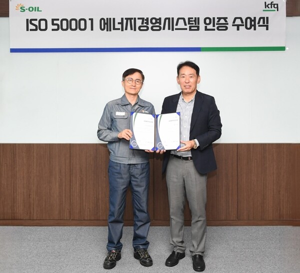 ▲S-OIL 심환승 공장혁신/조정부문장(왼쪽)과 송지영 한국품질재단 대표. ⓒ에쓰오일