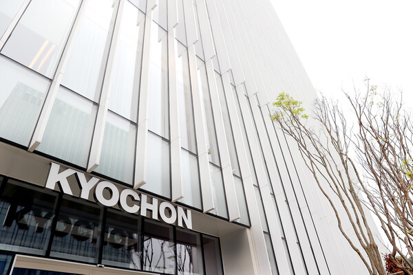 ▲판교 신사옥. ⓒ교촌