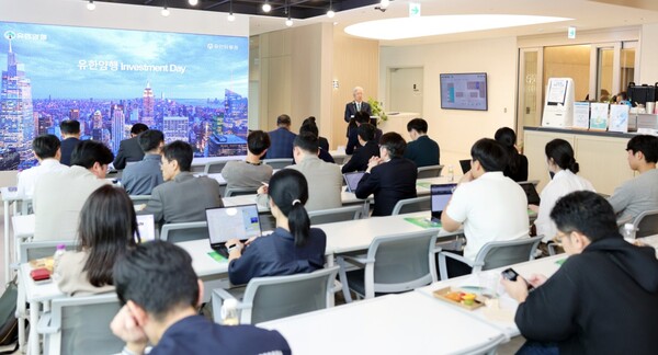 ▲조욱제 유한양행 대표이사가 30일 여의도 앵커원에서 열린 '2025 인베스트먼트 데이'에서 인삿말을 하고 있다. ⓒ유한양