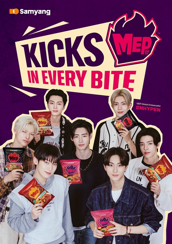 ▲MEP 브랜드의 첫번째 글로벌 앰배서더 엔하이픈(ENHYPEN). ⓒ삼양식품