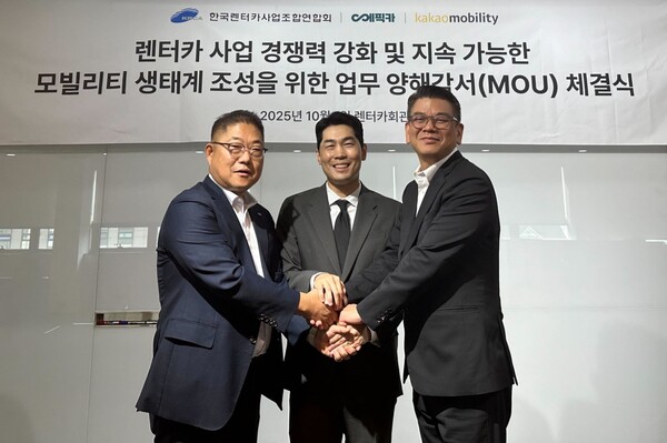 ▲(오른쪽부터) 안규진 카카오모빌리티 사업 부문 부사장, 박상균 에픽카 대표, 최윤철 한국렌터카사업조합연합회 회장이 1일 업무협약을 체결하고 기념촬영을 하고 있다. ⓒ카카오모빌리티
