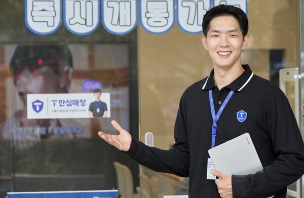 ▲SKT, 모든 고객 접점서 정보보호 혁신. ⓒSK텔레콤